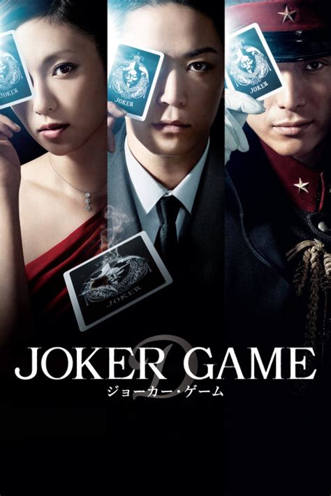 Joker YIFY Subtitles .
